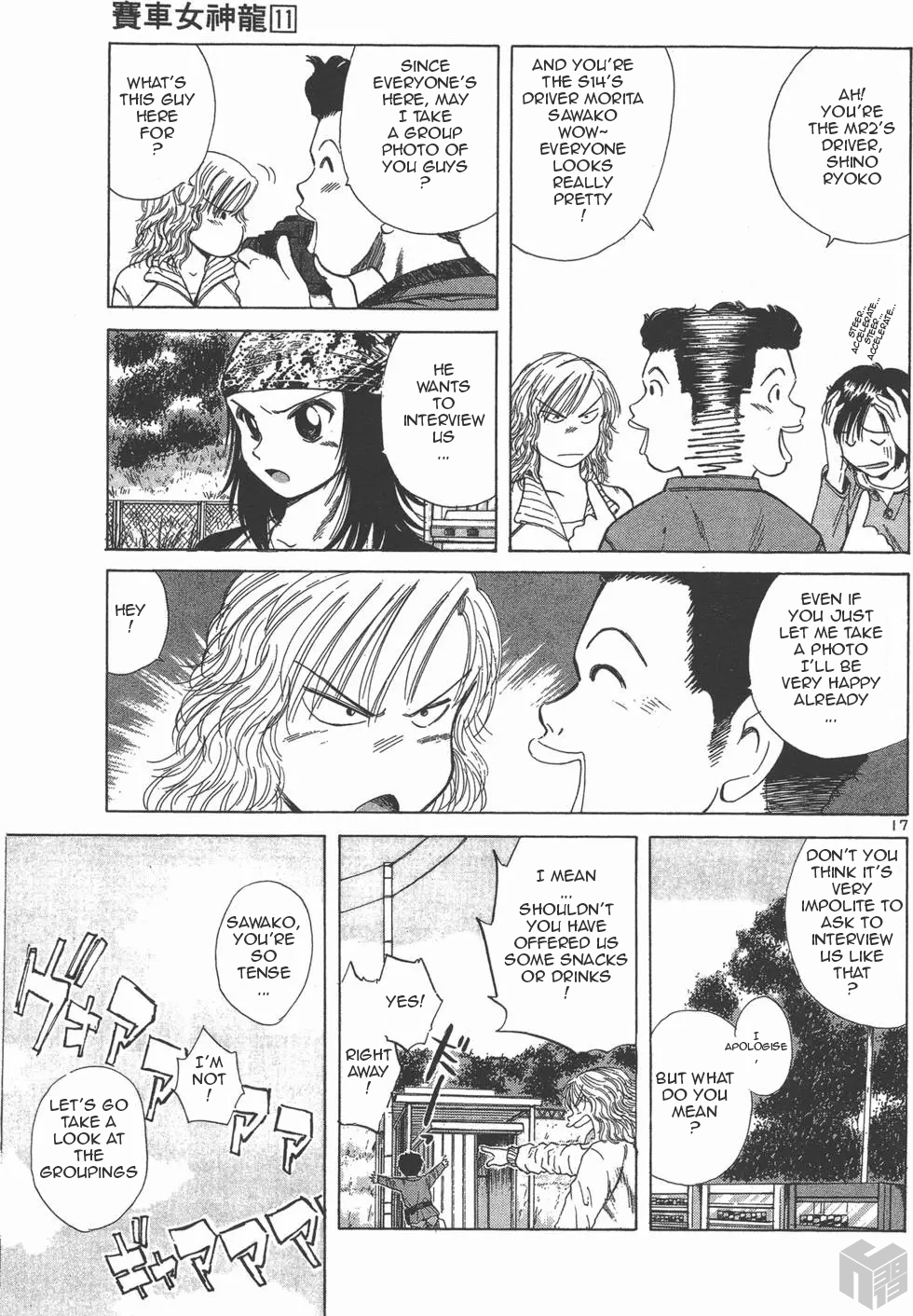 Read A Legend of Ultimate Hot Rodder Manga Online
