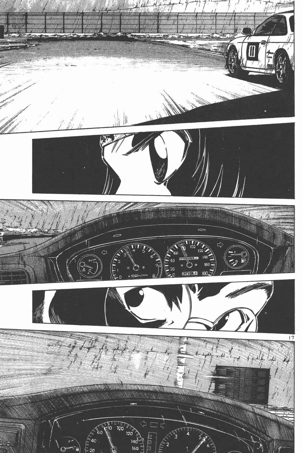 Read A Legend of Ultimate Hot Rodder Manga Online