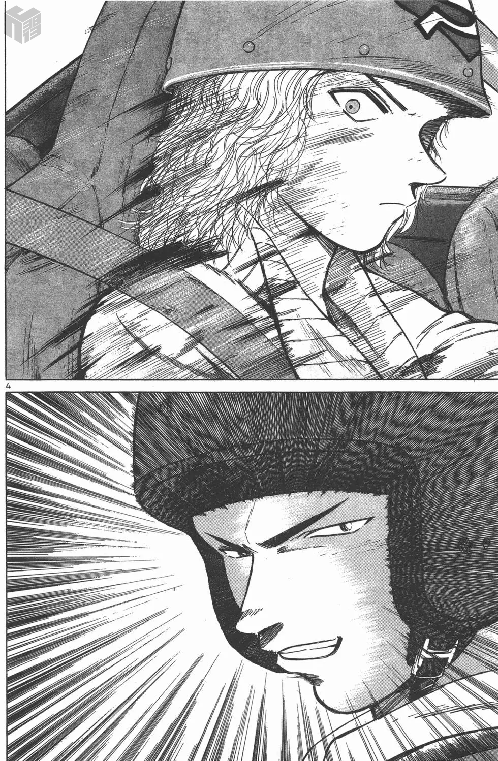 Read A Legend of Ultimate Hot Rodder Manga Online