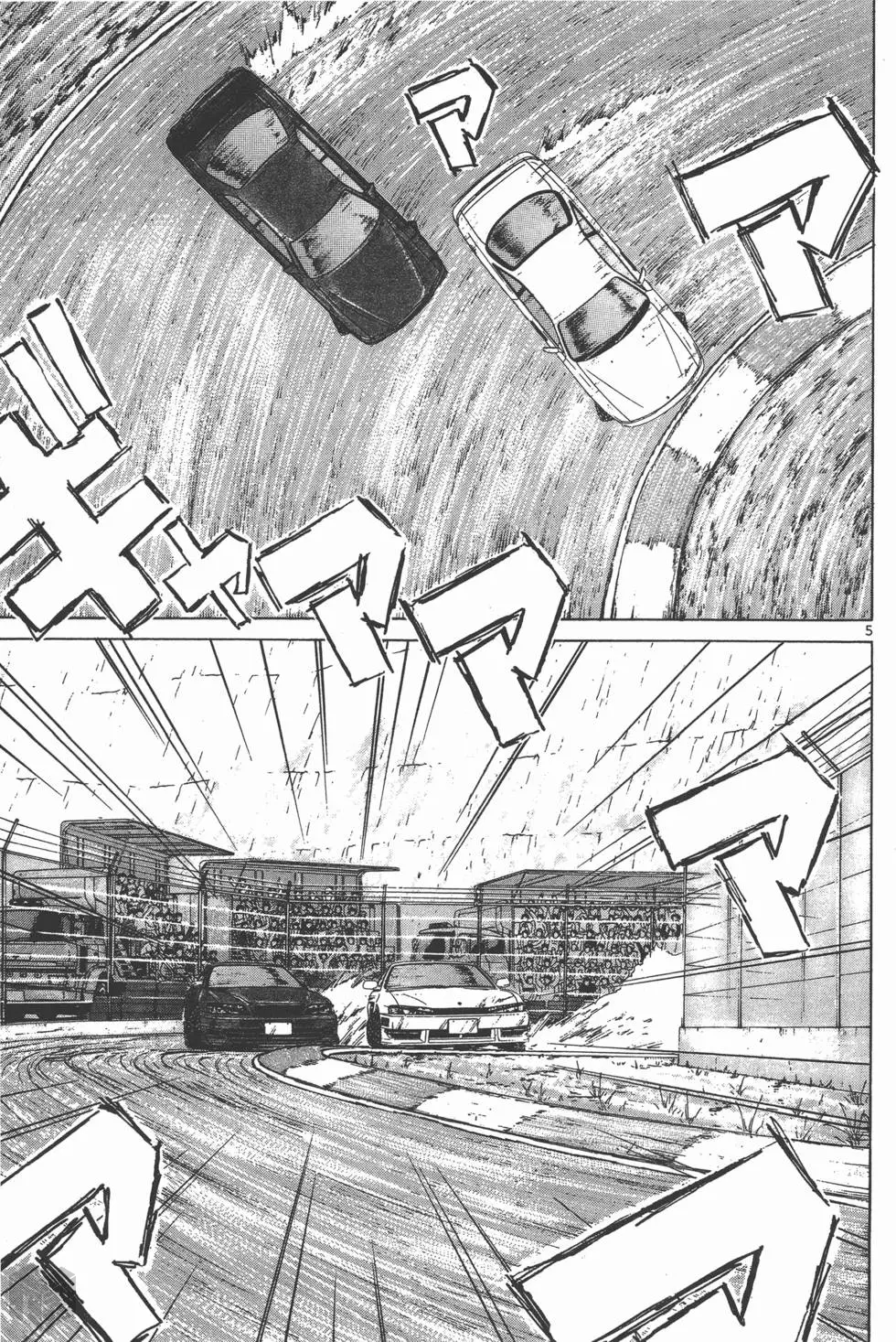 Read A Legend of Ultimate Hot Rodder Manga Online