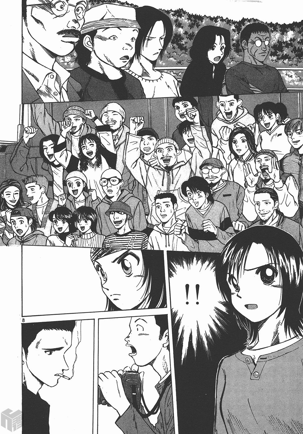 Read A Legend of Ultimate Hot Rodder Manga Online