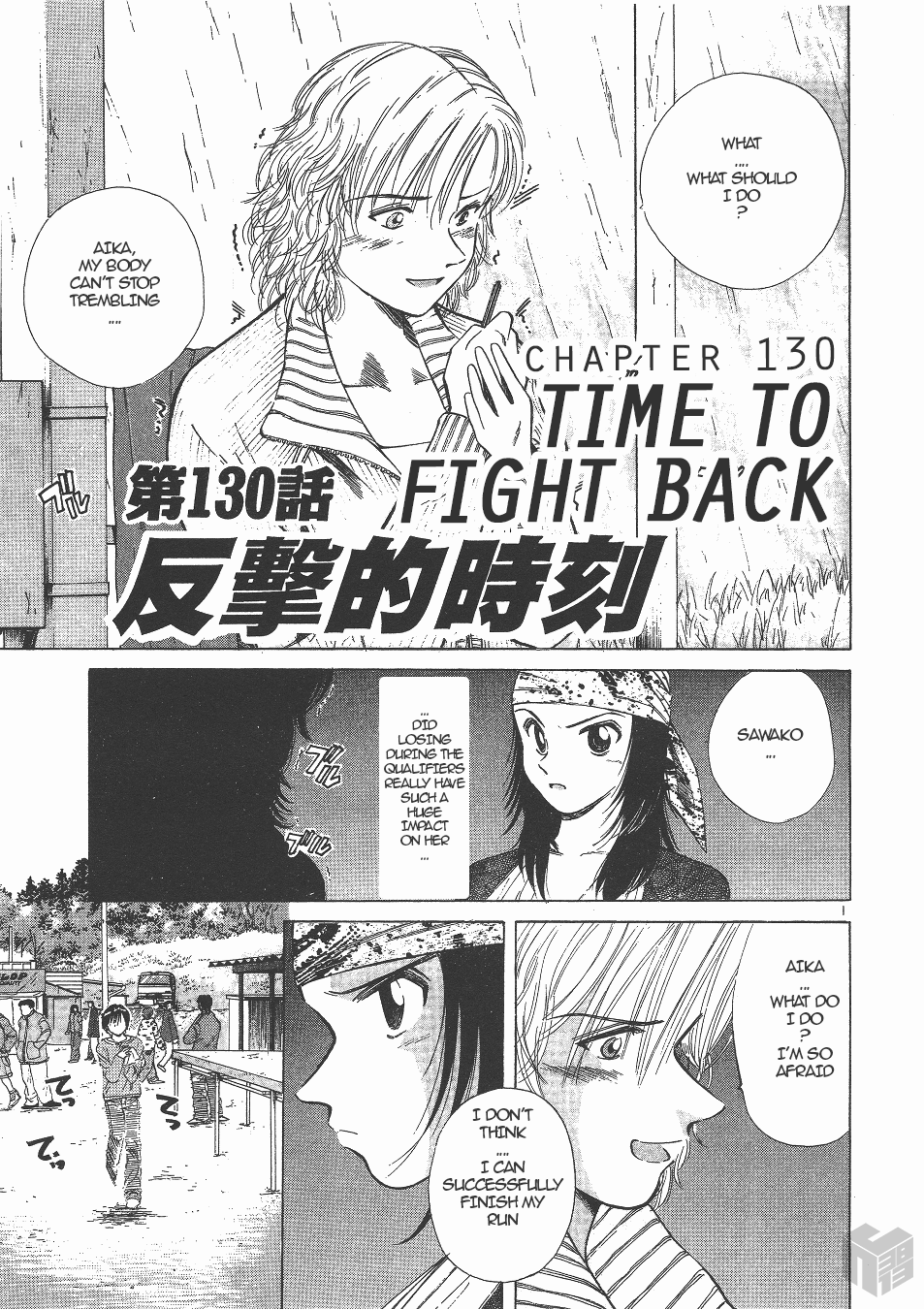 Read A Legend of Ultimate Hot Rodder Manga Online
