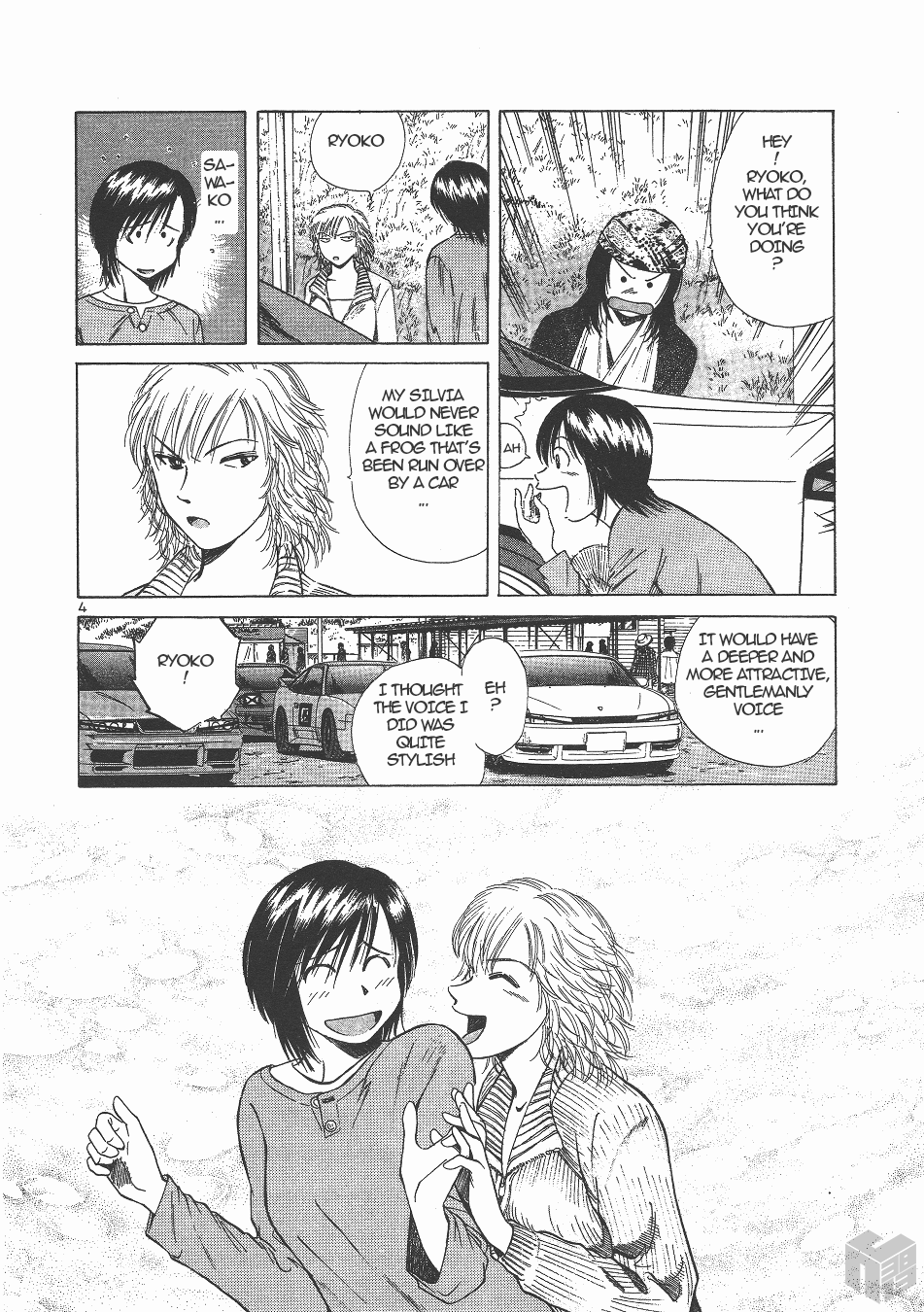 Read A Legend of Ultimate Hot Rodder Manga Online