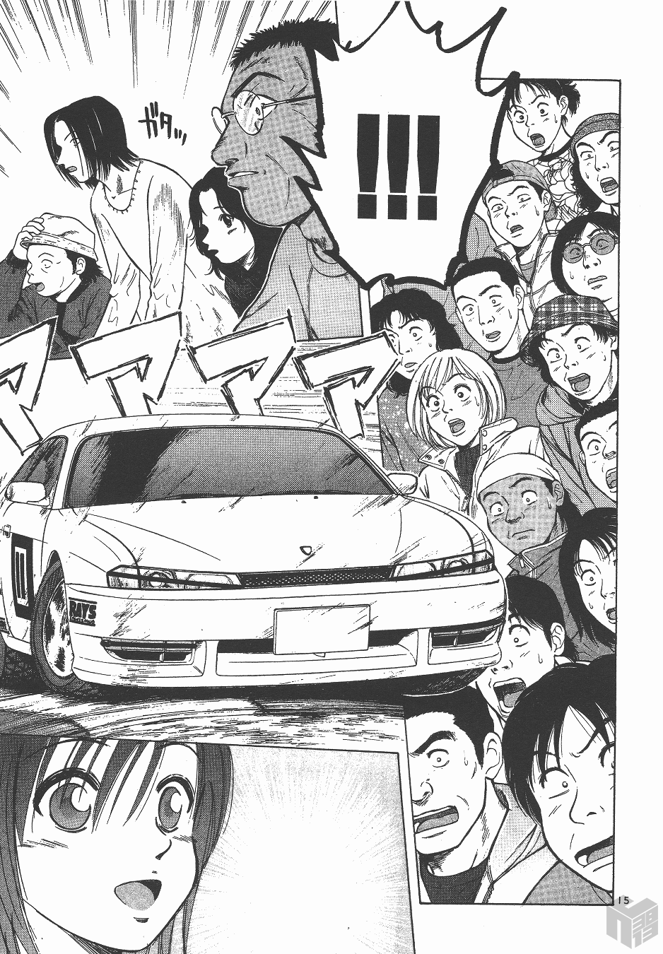Read A Legend of Ultimate Hot Rodder Manga Online