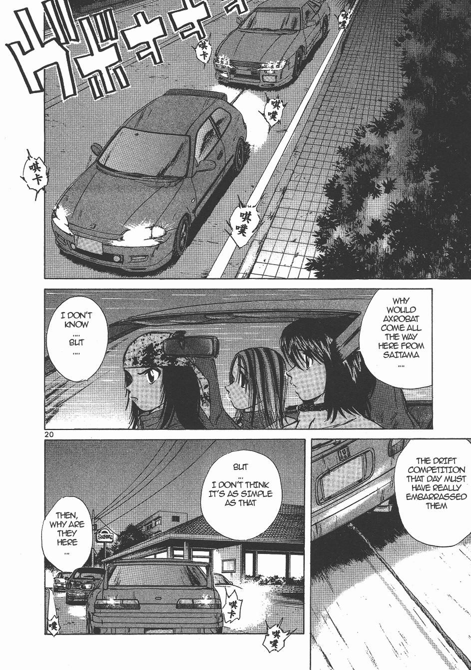 Read A Legend of Ultimate Hot Rodder Manga Online