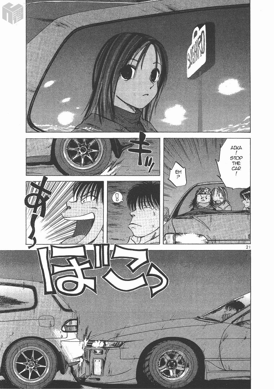 Read A Legend of Ultimate Hot Rodder Manga Online