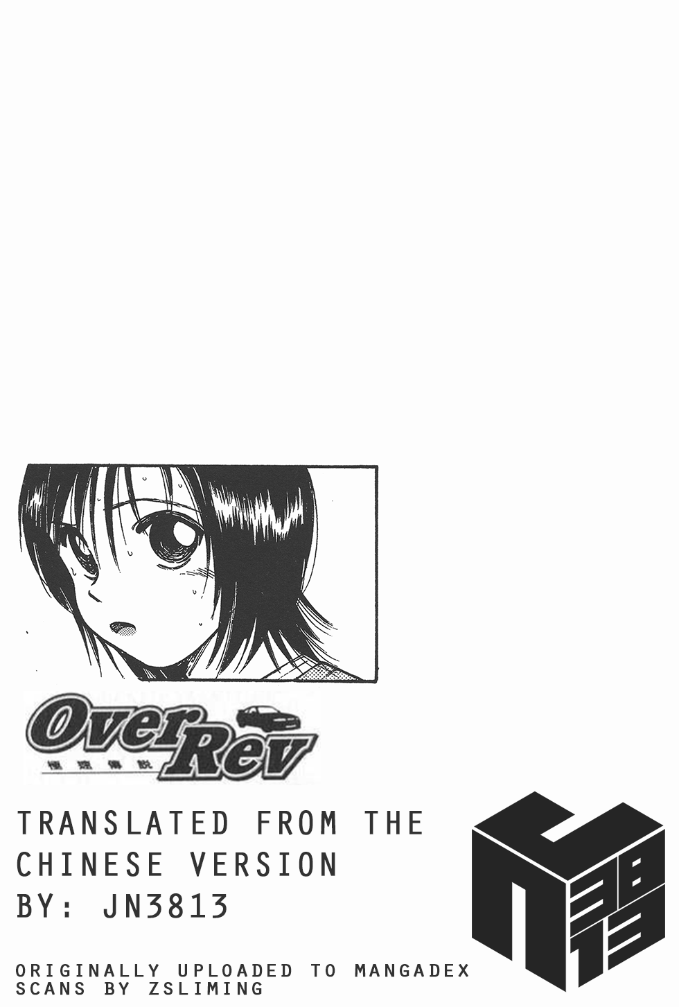 Read A Legend of Ultimate Hot Rodder Manga Online