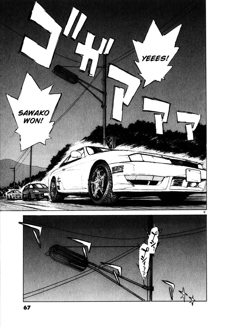 Read A Legend of Ultimate Hot Rodder Manga Online