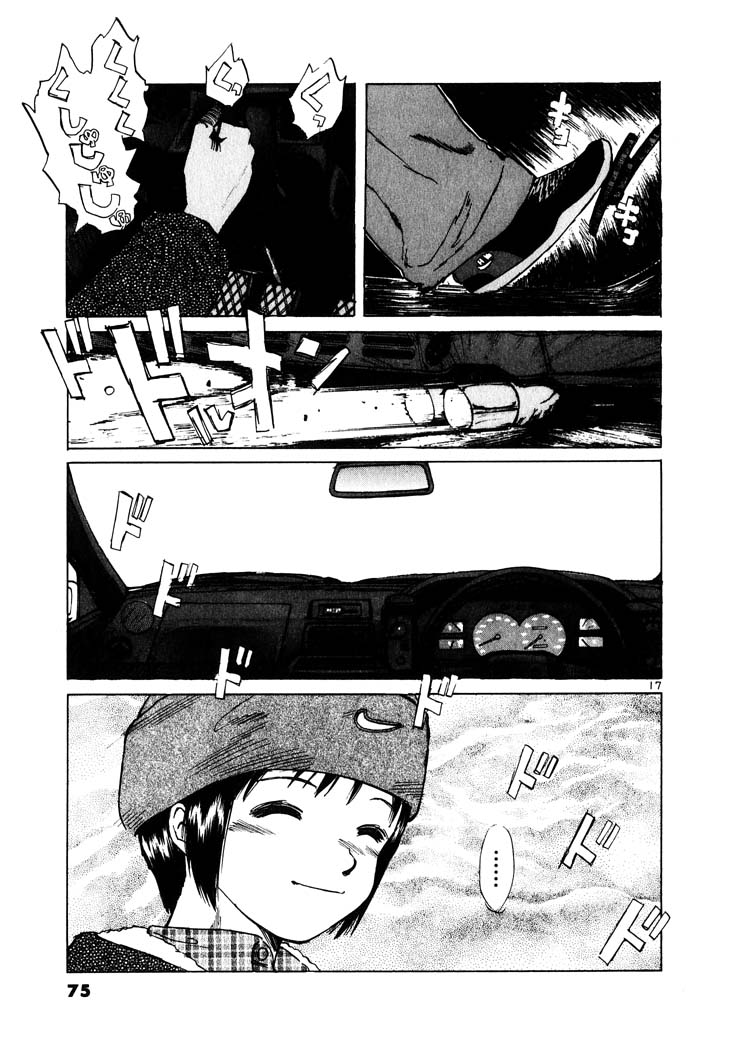 Read A Legend of Ultimate Hot Rodder Manga Online