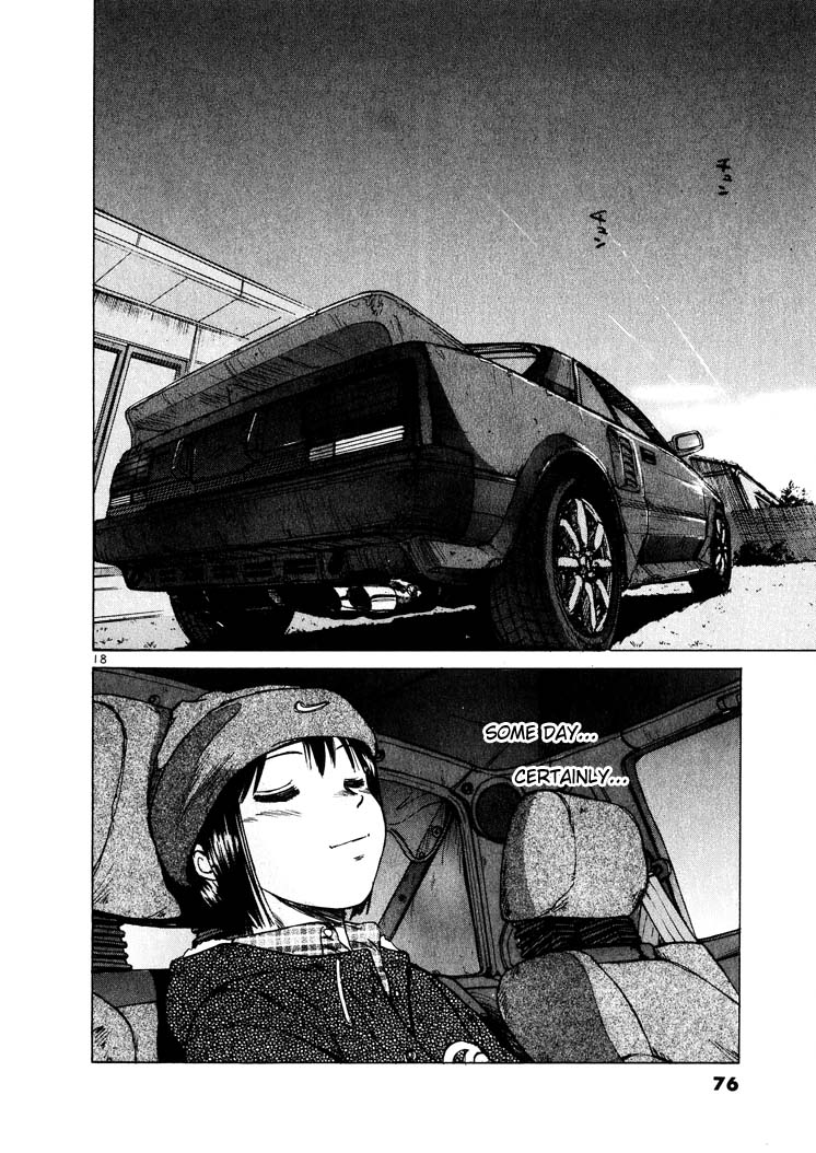Read A Legend of Ultimate Hot Rodder Manga Online
