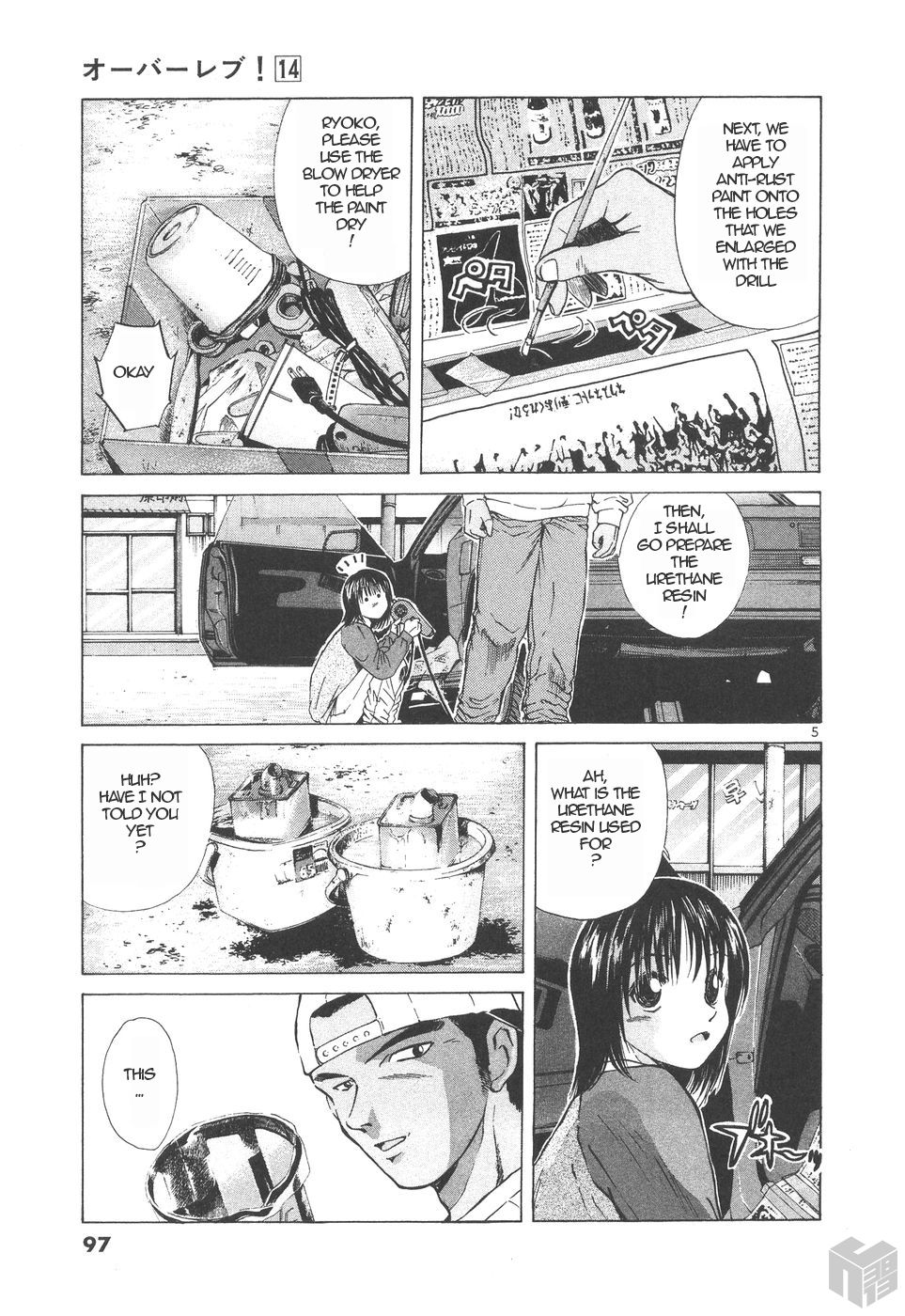 Read A Legend of Ultimate Hot Rodder Manga Online