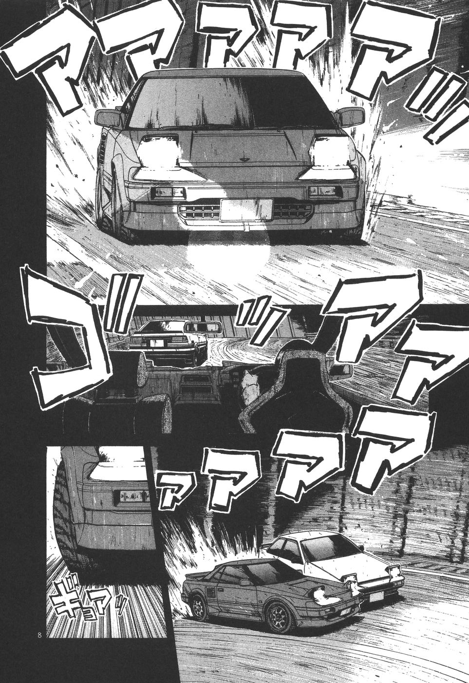 Read A Legend of Ultimate Hot Rodder Manga Online