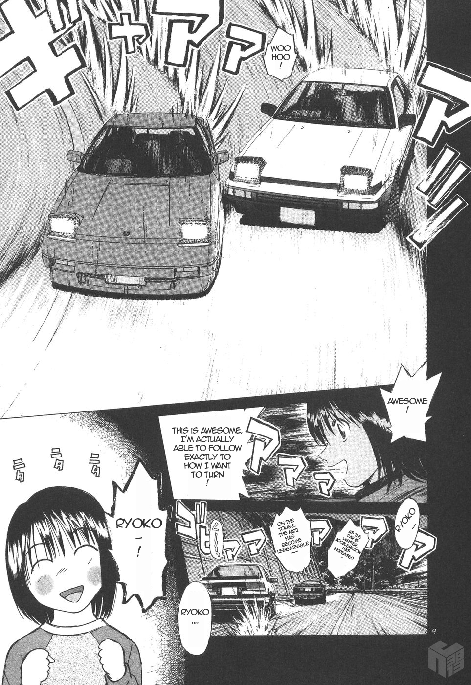 Read A Legend of Ultimate Hot Rodder Manga Online