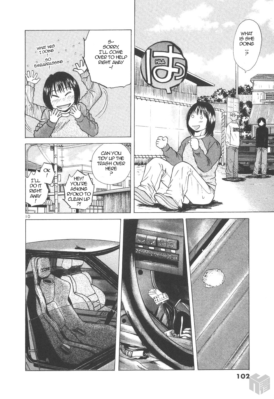 Read A Legend of Ultimate Hot Rodder Manga Online