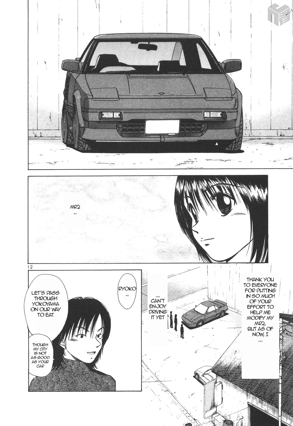 Read A Legend of Ultimate Hot Rodder Manga Online