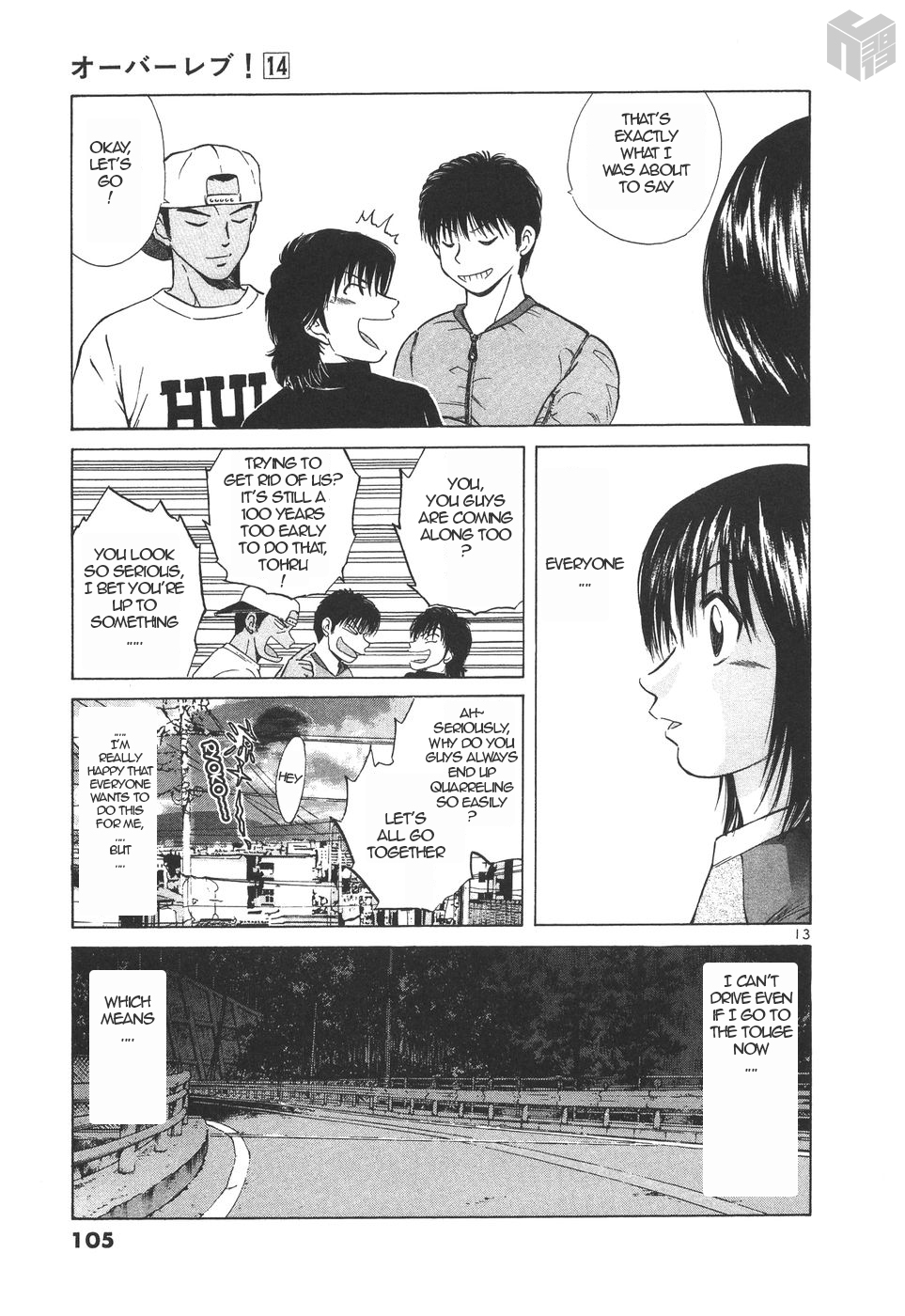 Read A Legend of Ultimate Hot Rodder Manga Online