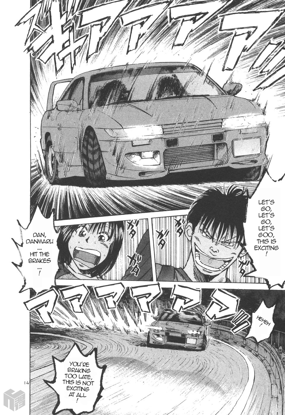 Read A Legend of Ultimate Hot Rodder Manga Online