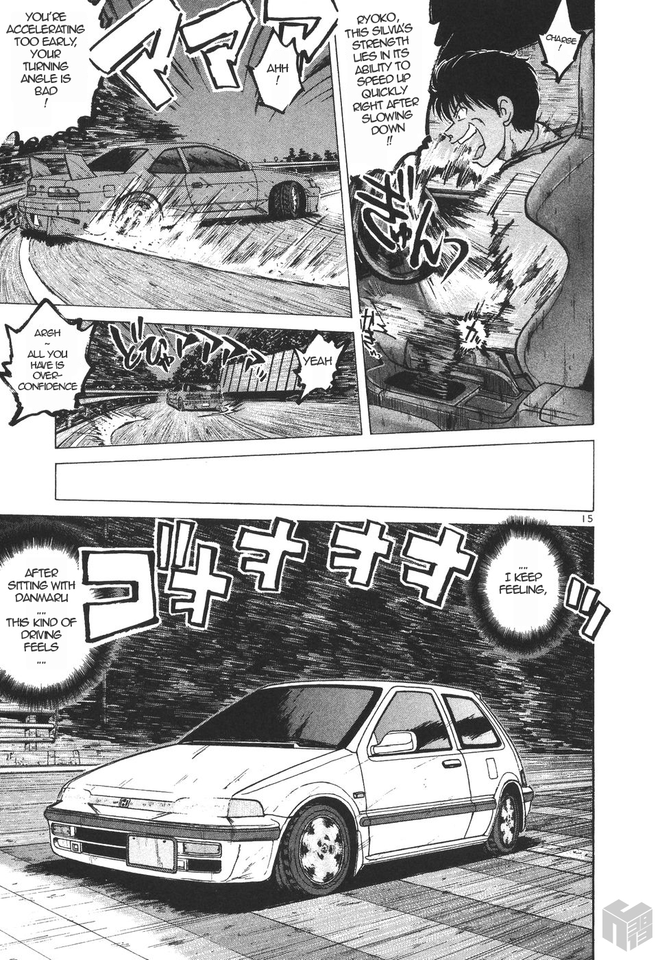 Read A Legend of Ultimate Hot Rodder Manga Online