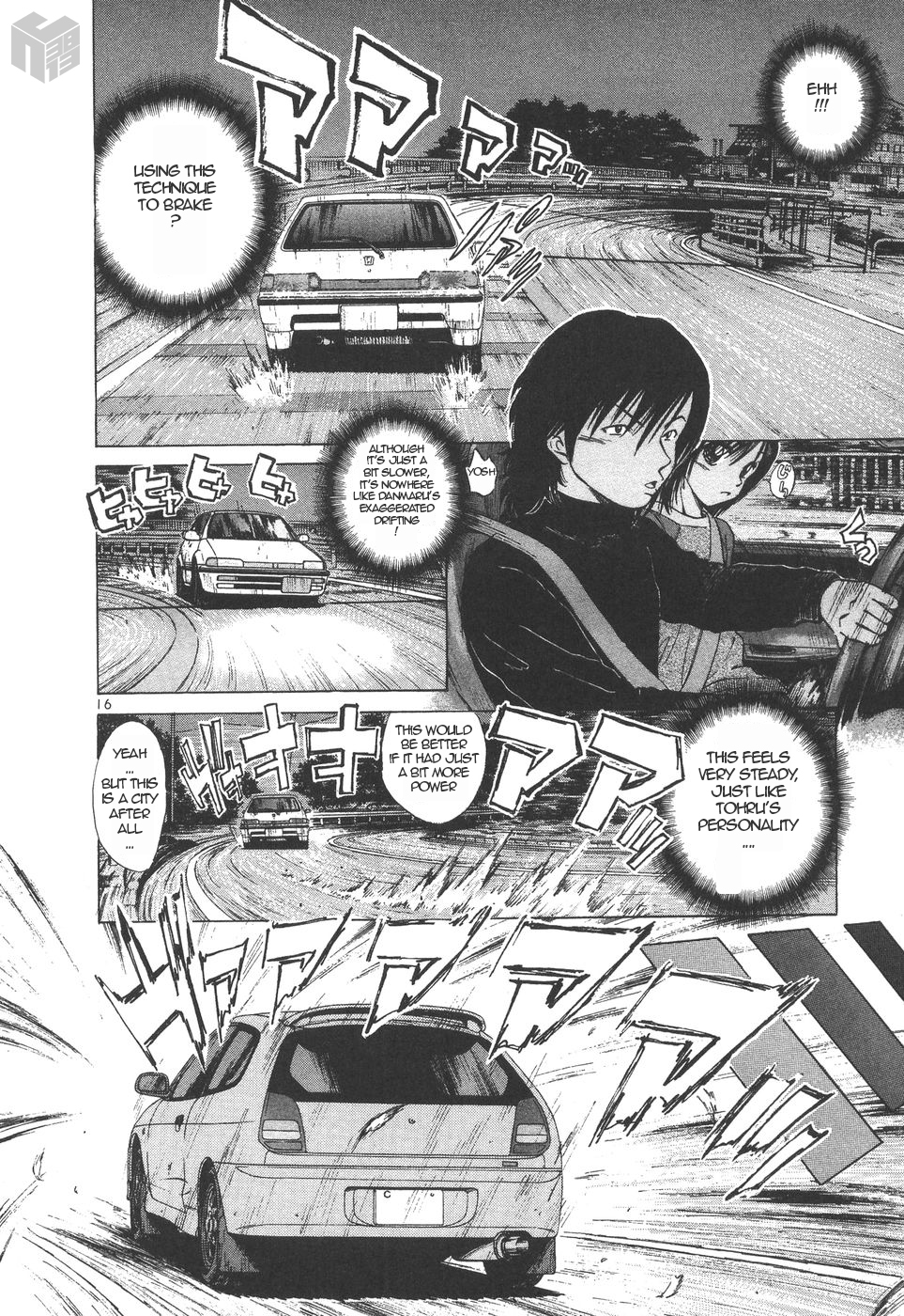 Read A Legend of Ultimate Hot Rodder Manga Online