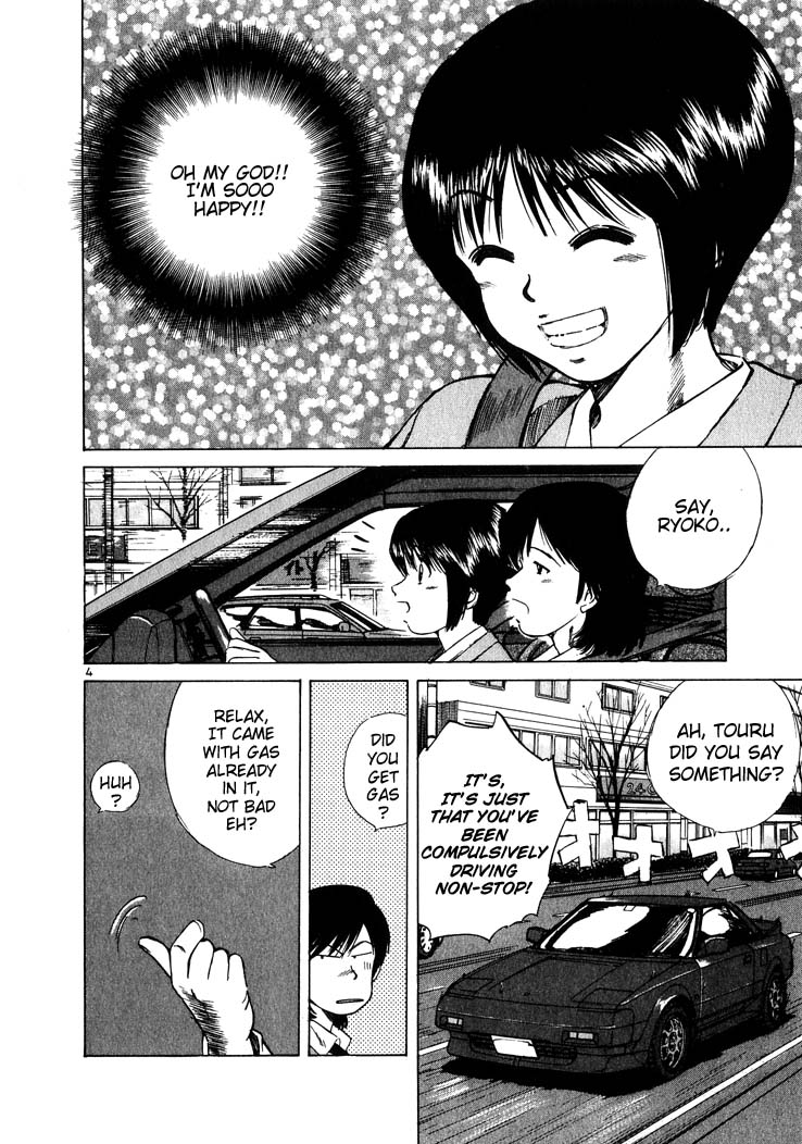 Read A Legend of Ultimate Hot Rodder Manga Online