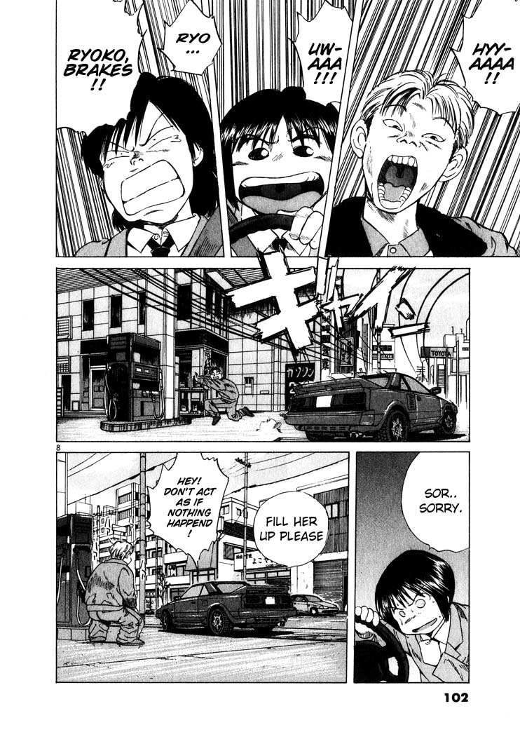 Read A Legend of Ultimate Hot Rodder Manga Online