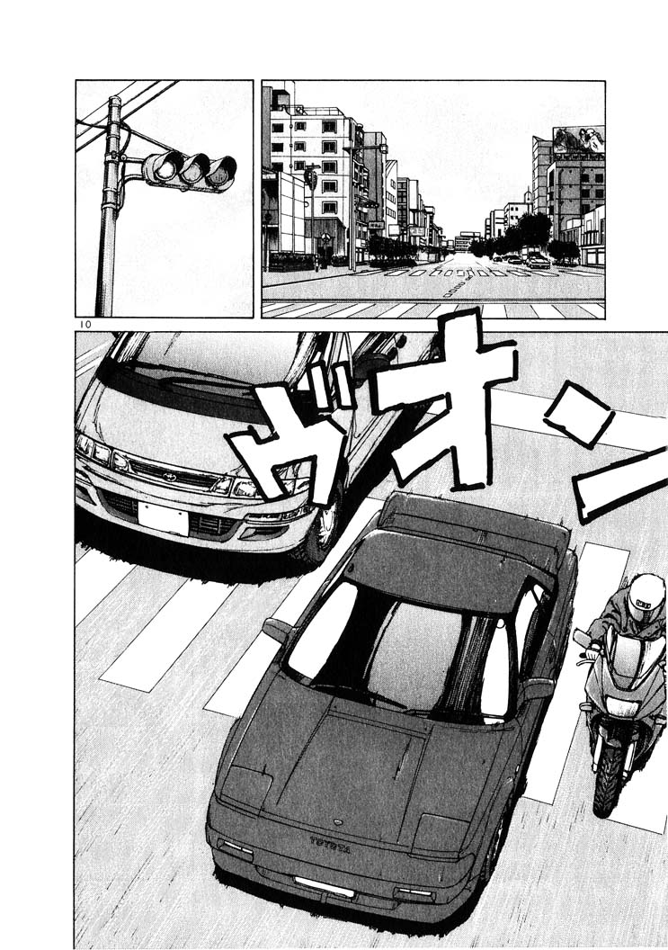Read A Legend of Ultimate Hot Rodder Manga Online