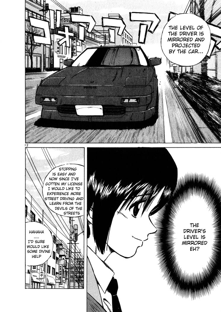 Read A Legend of Ultimate Hot Rodder Manga Online