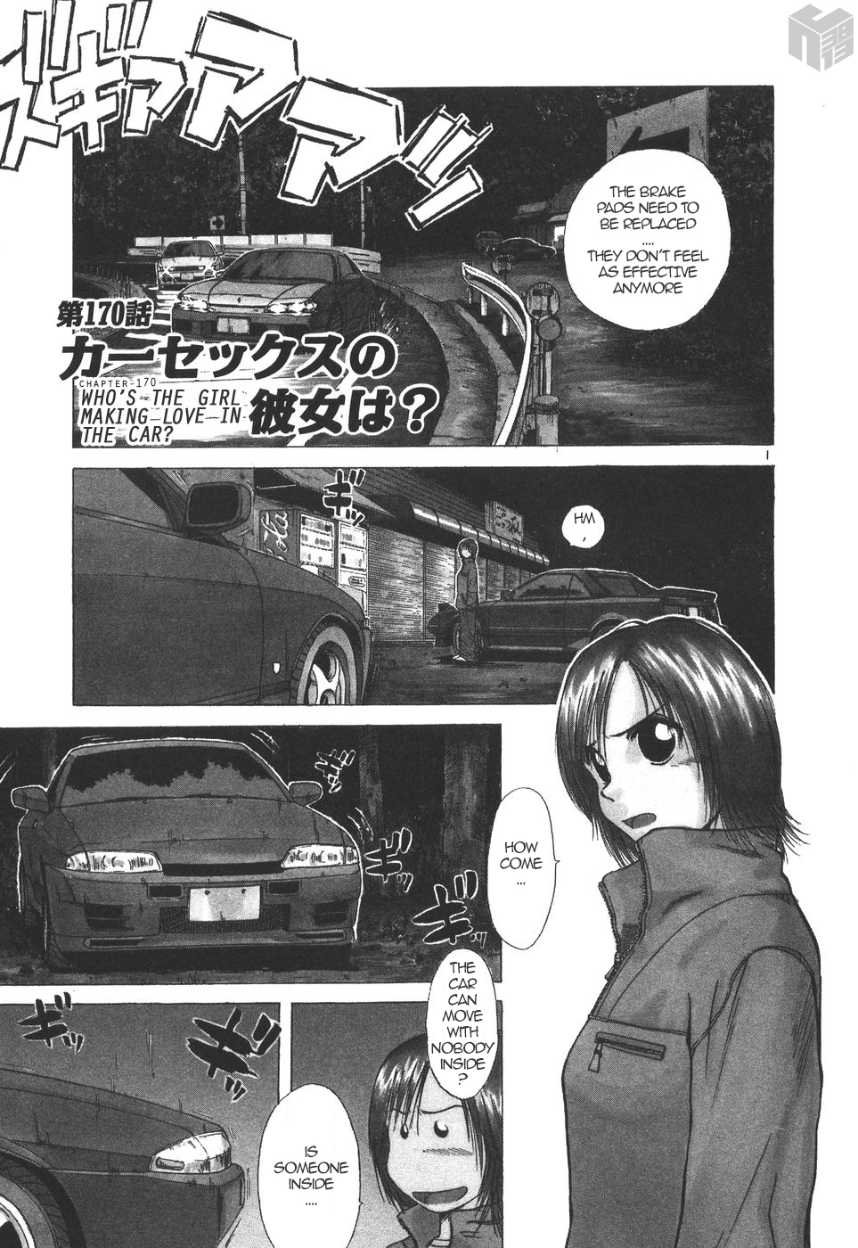 Read A Legend of Ultimate Hot Rodder Manga Online