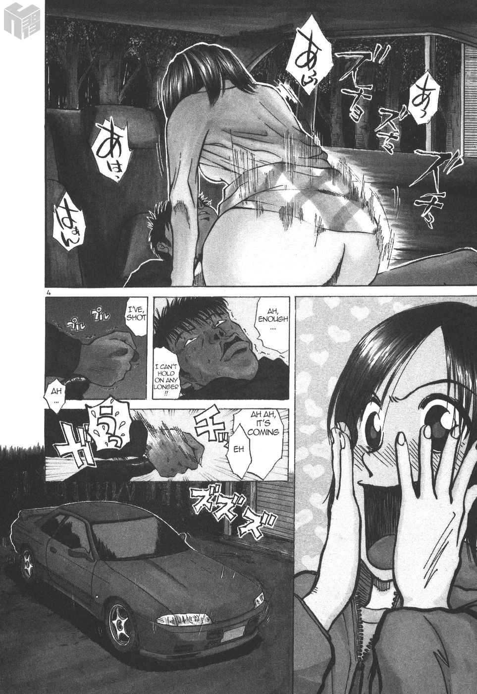 Read A Legend of Ultimate Hot Rodder Manga Online