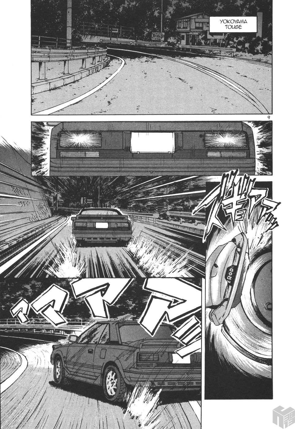 Read A Legend of Ultimate Hot Rodder Manga Online