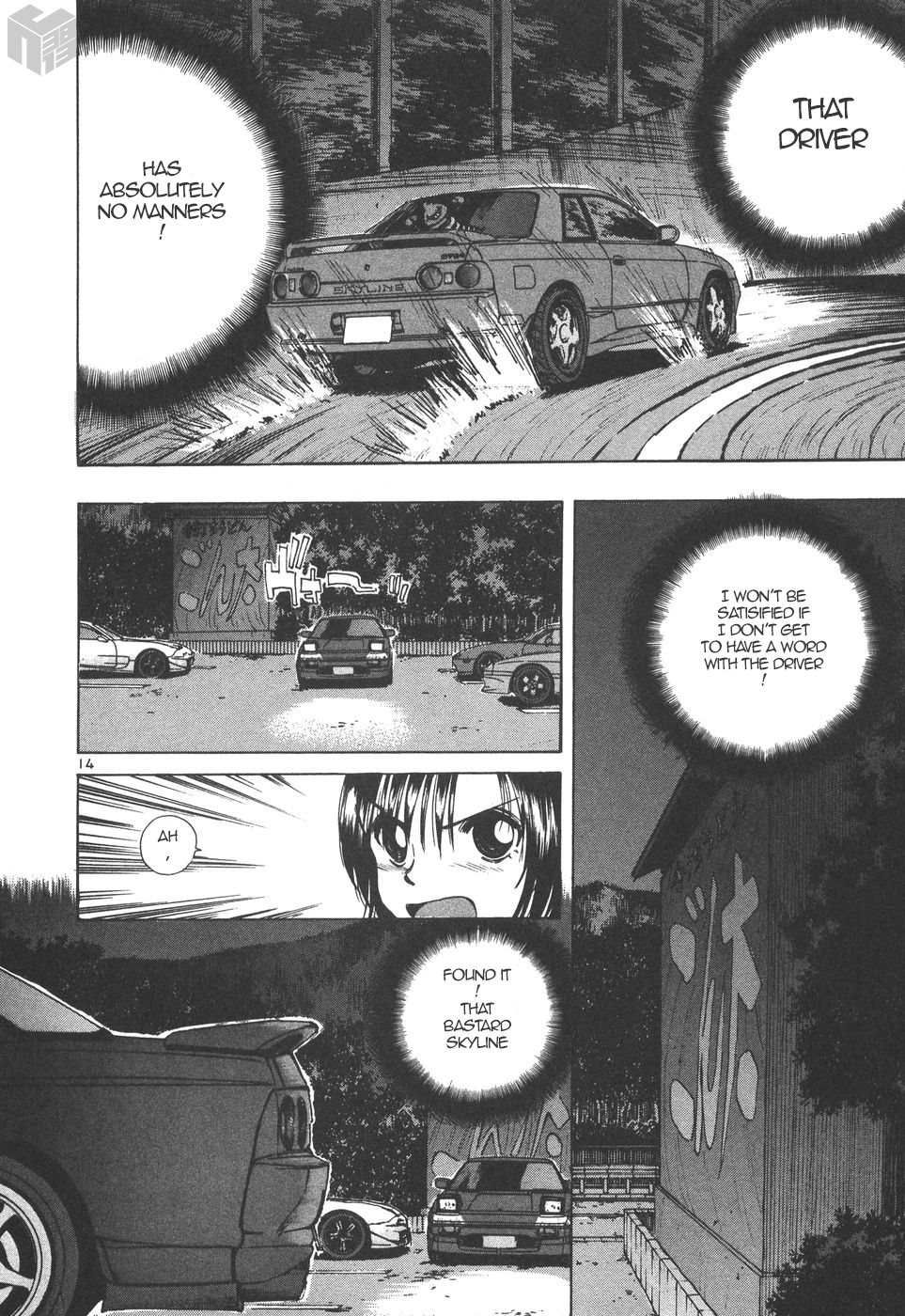 Read A Legend of Ultimate Hot Rodder Manga Online