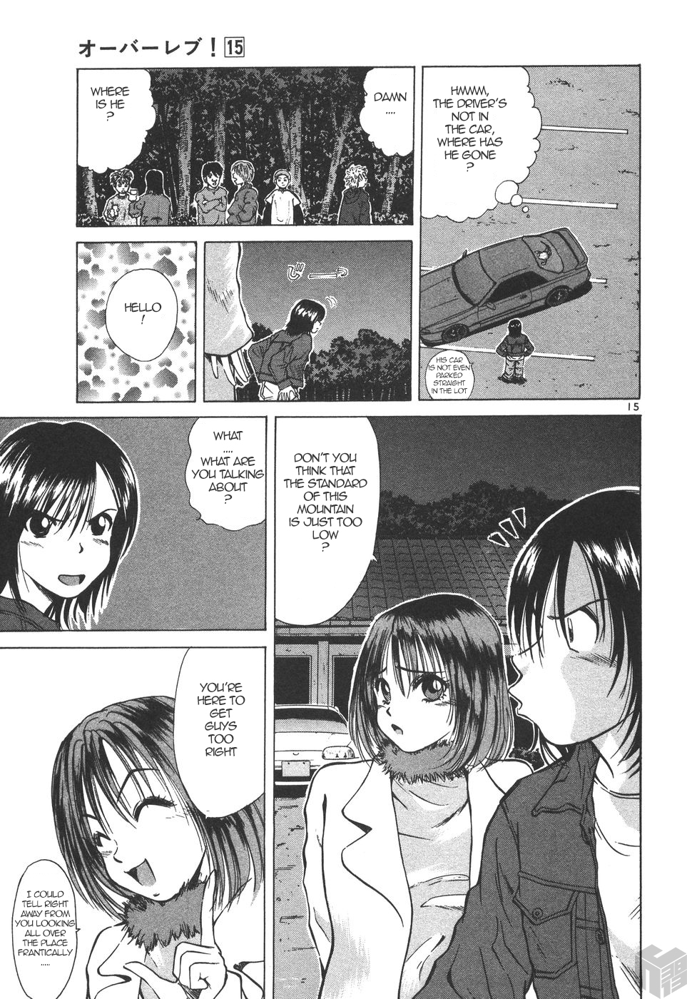 Read A Legend of Ultimate Hot Rodder Manga Online