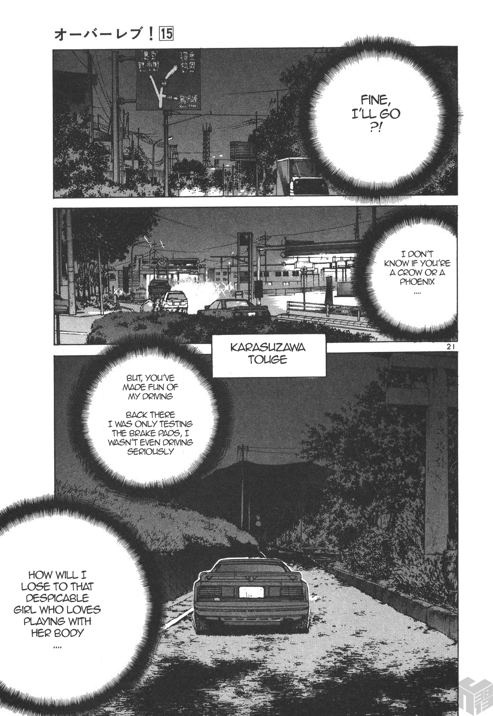 Read A Legend of Ultimate Hot Rodder Manga Online