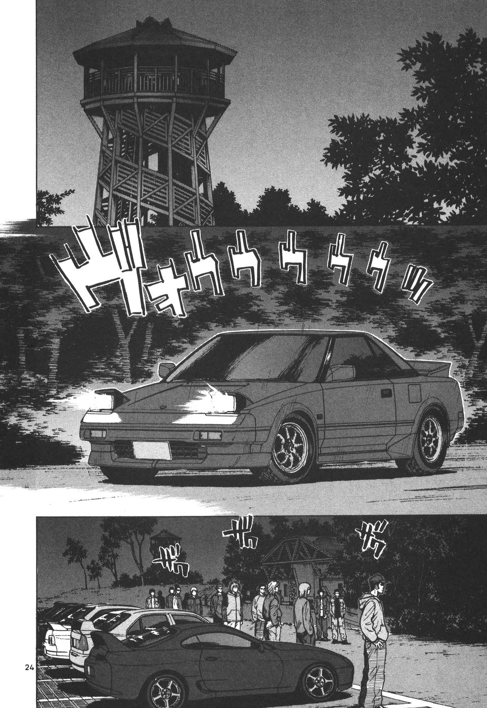 Read A Legend of Ultimate Hot Rodder Manga Online