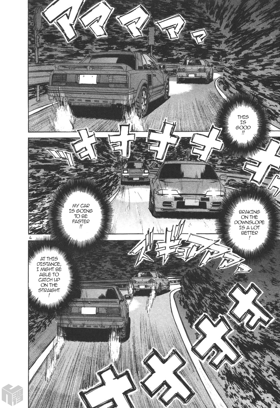 Read A Legend of Ultimate Hot Rodder Manga Online