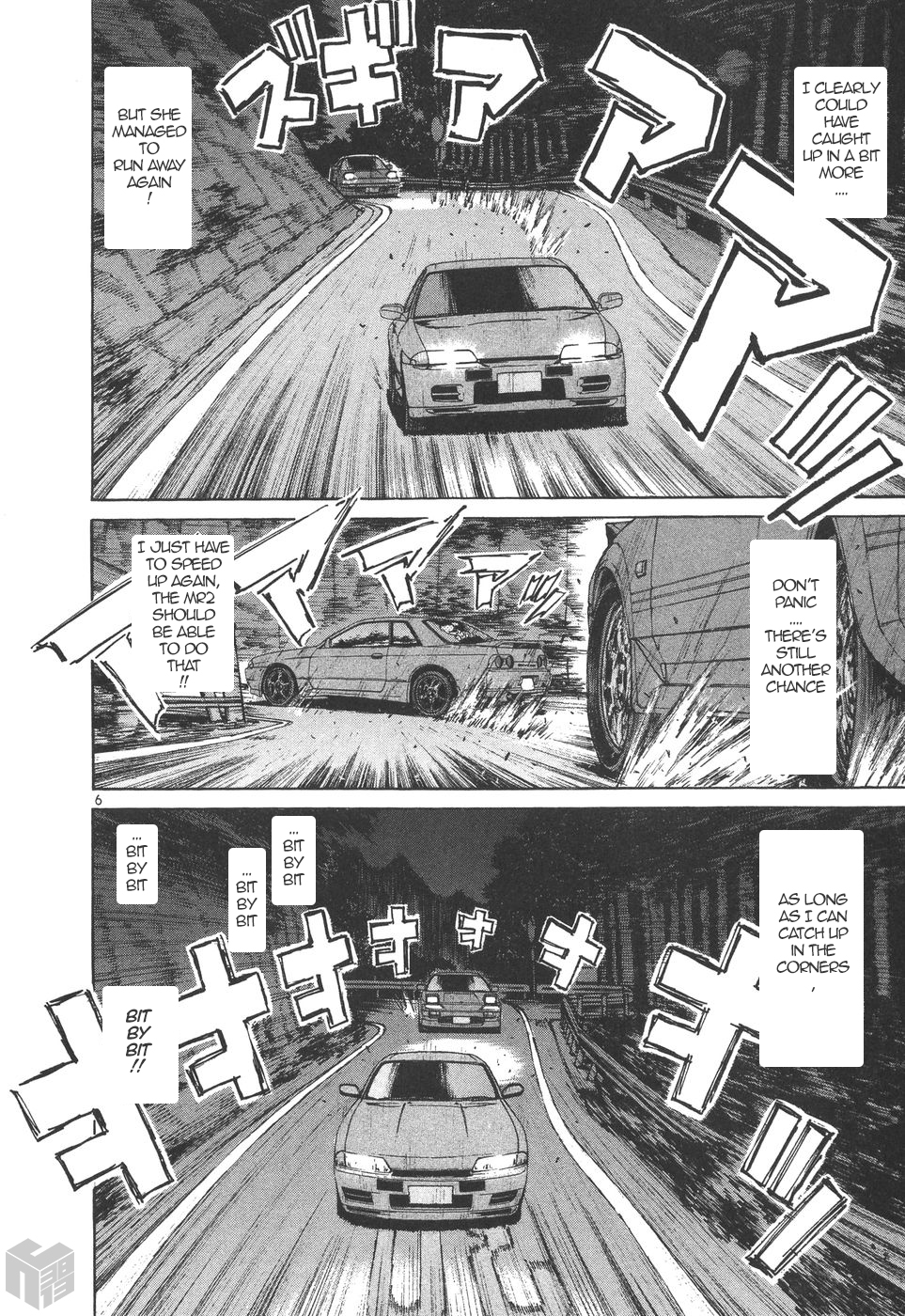 Read A Legend of Ultimate Hot Rodder Manga Online