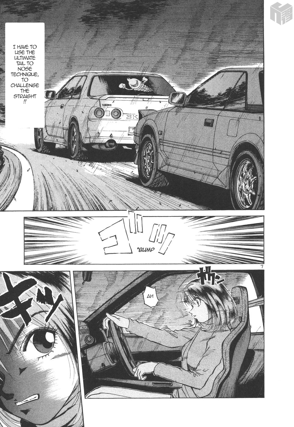 Read A Legend of Ultimate Hot Rodder Manga Online