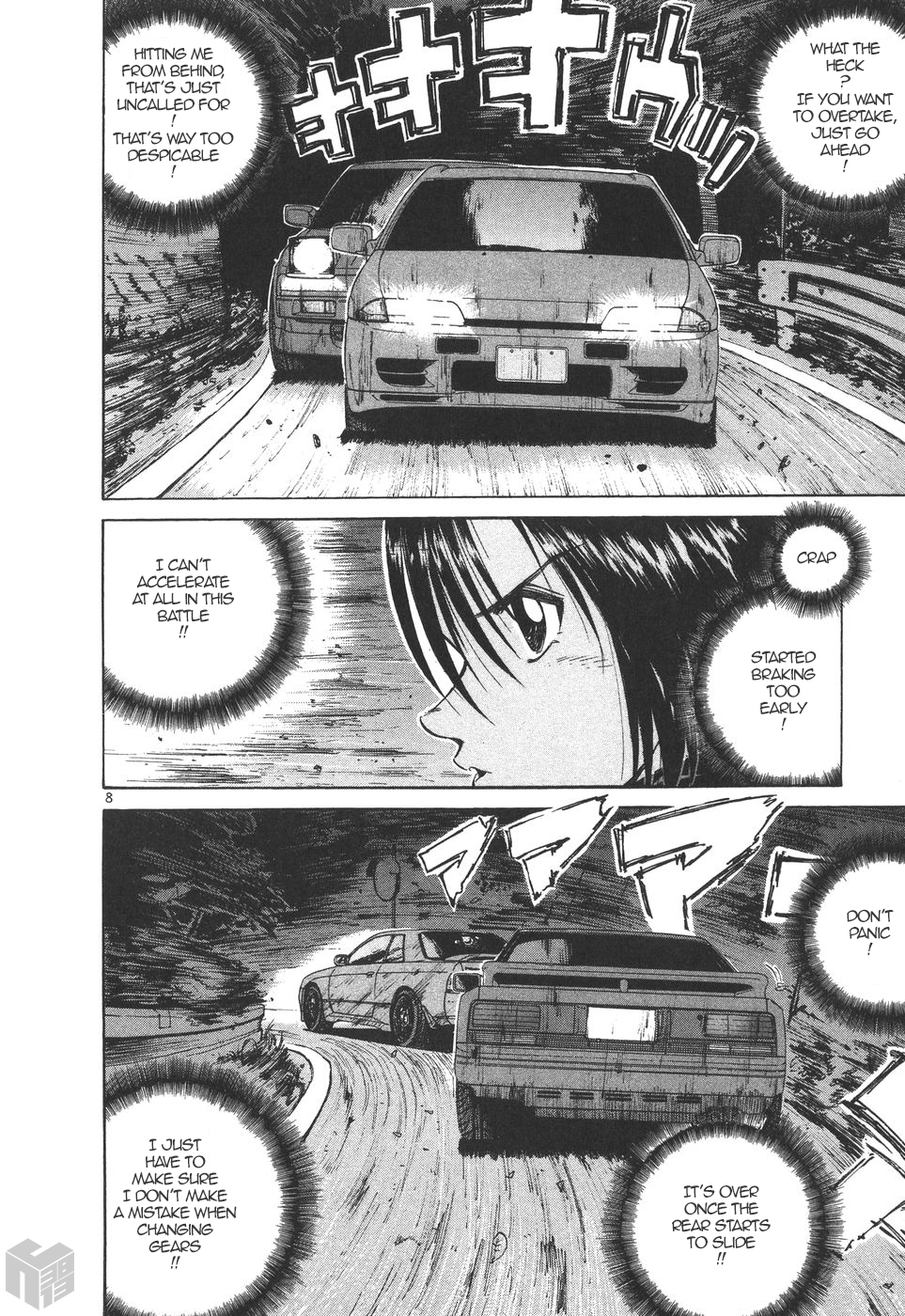 Read A Legend of Ultimate Hot Rodder Manga Online