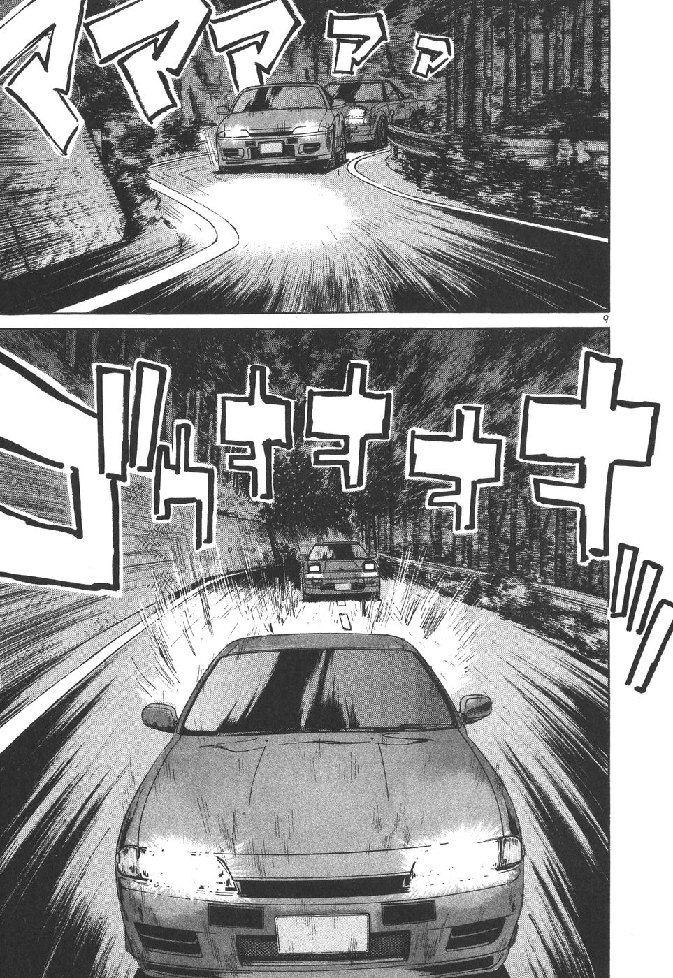 Read A Legend of Ultimate Hot Rodder Manga Online