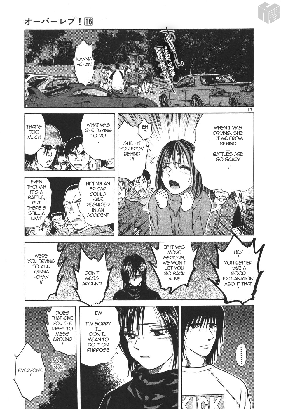 Read A Legend of Ultimate Hot Rodder Manga Online