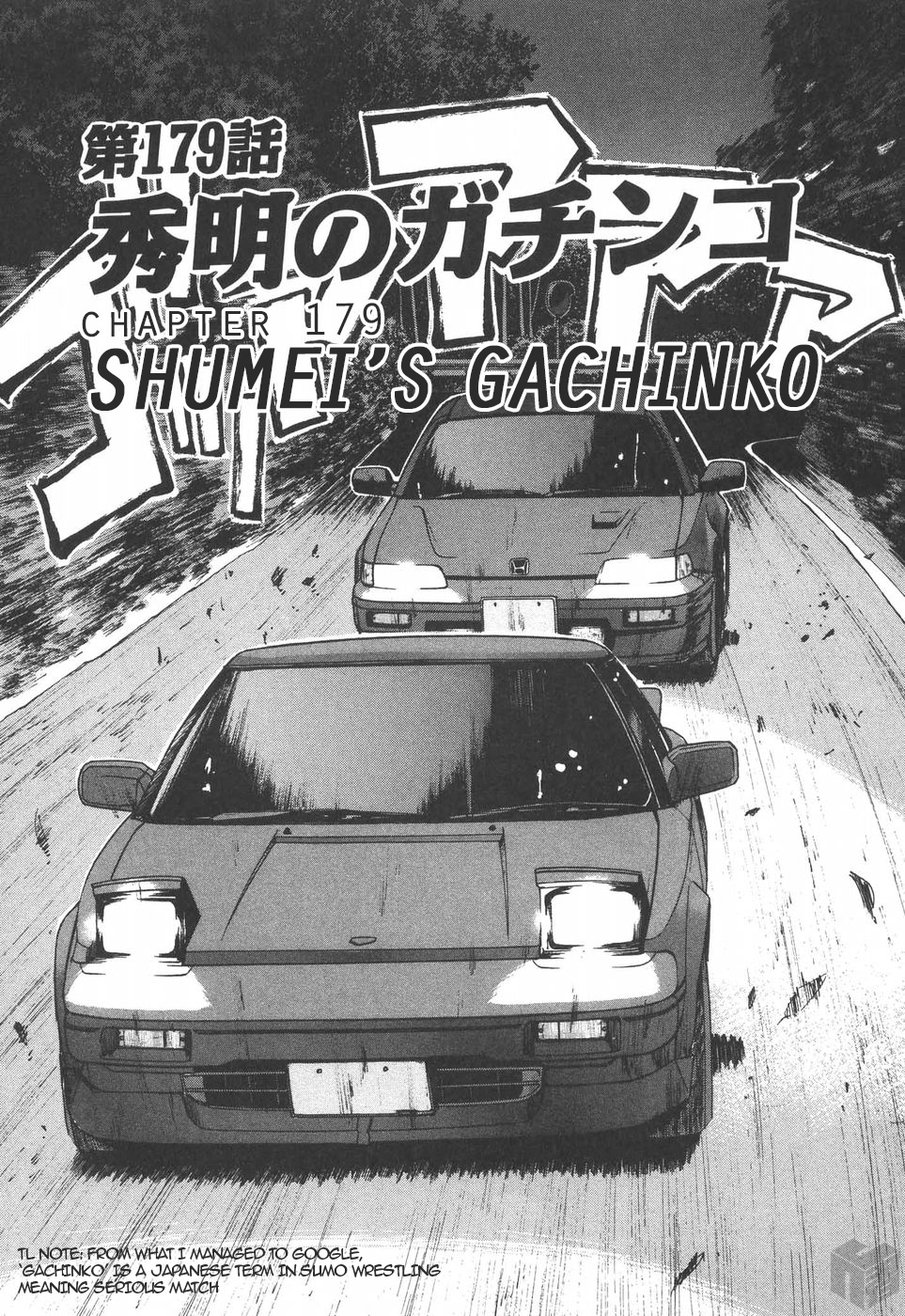 Read A Legend of Ultimate Hot Rodder Manga Online