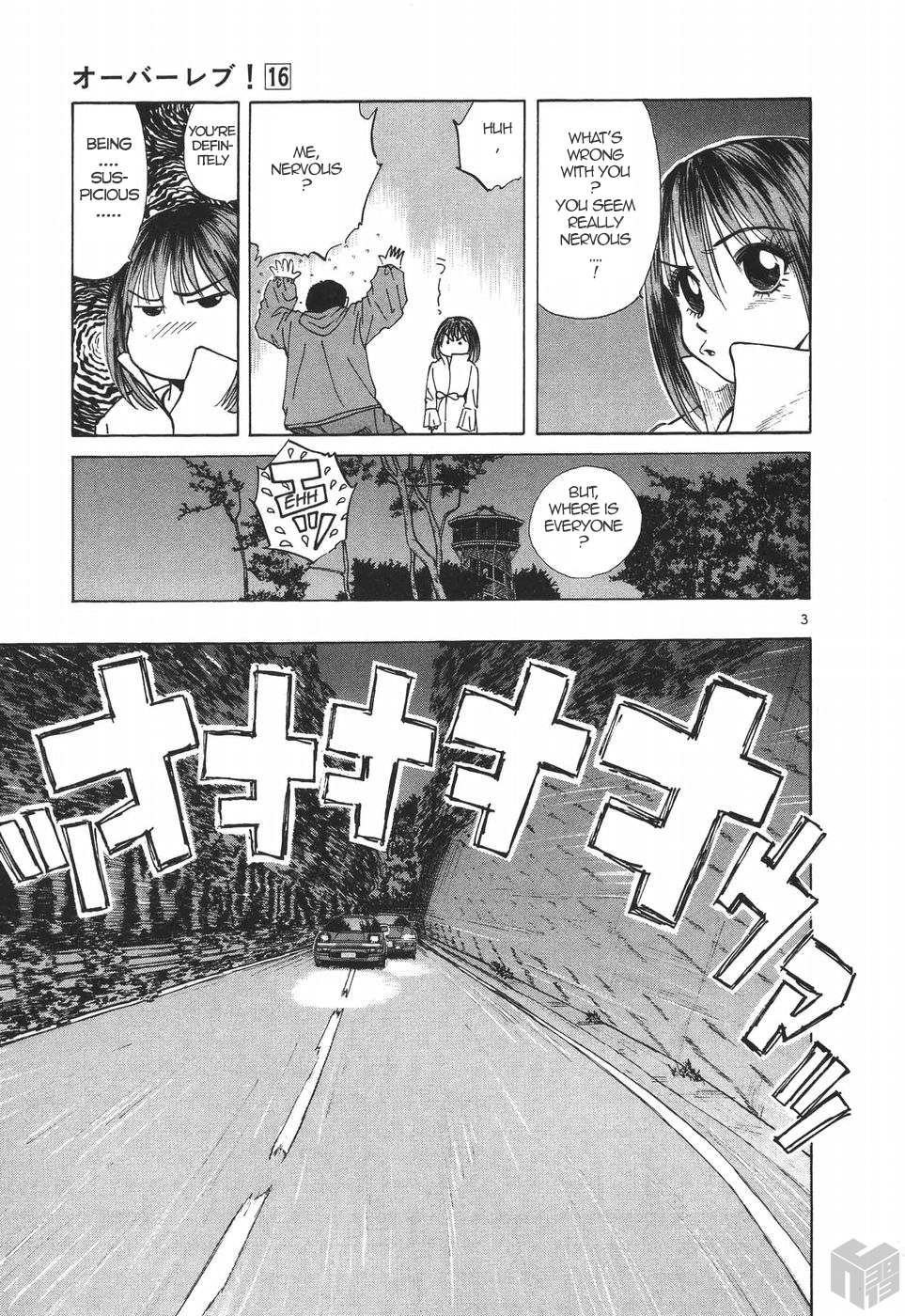 Read A Legend of Ultimate Hot Rodder Manga Online