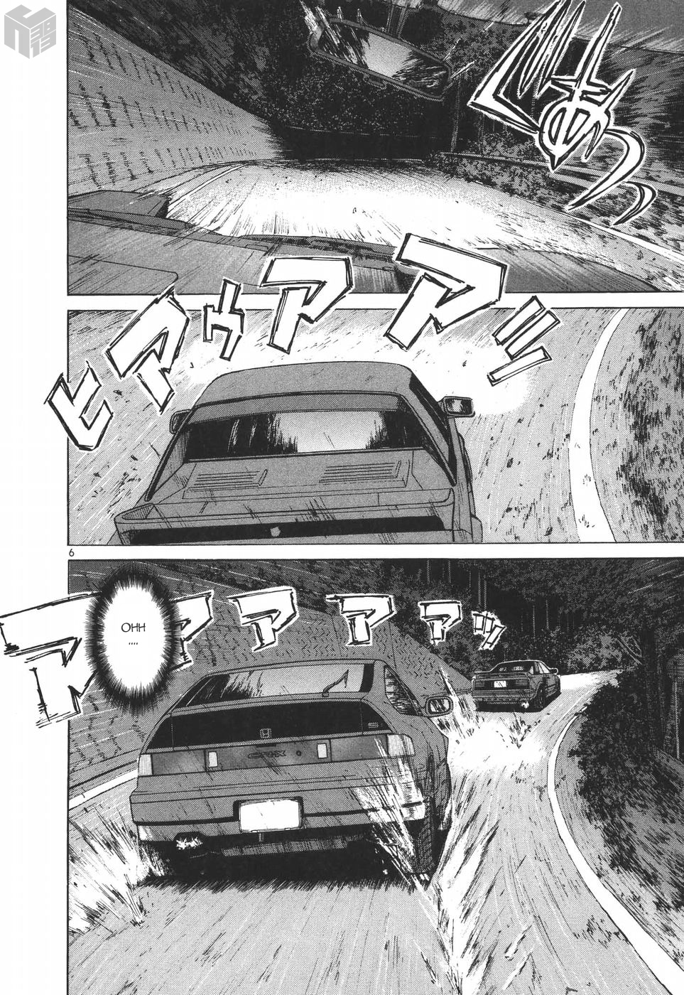 Read A Legend of Ultimate Hot Rodder Manga Online