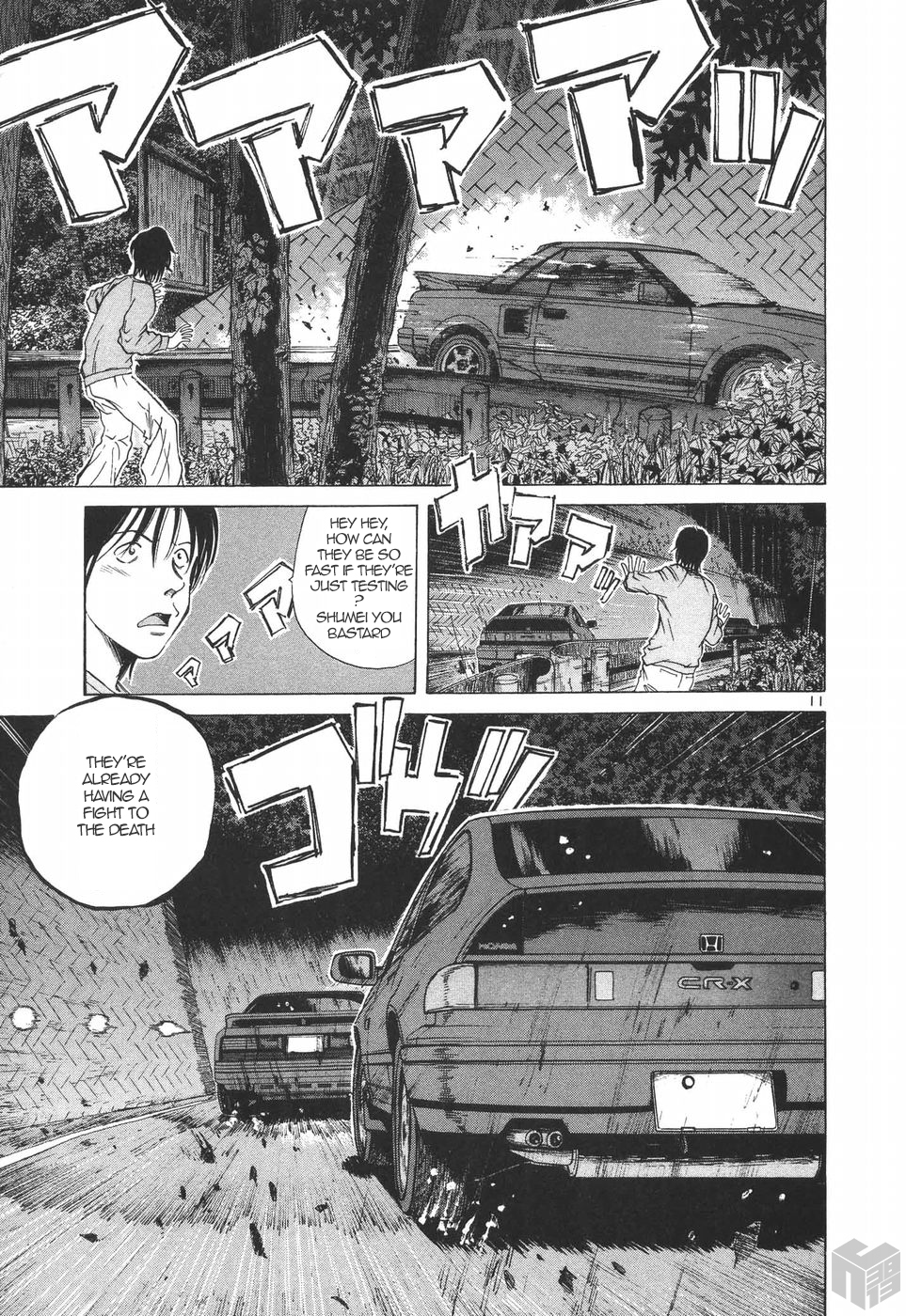 Read A Legend of Ultimate Hot Rodder Manga Online