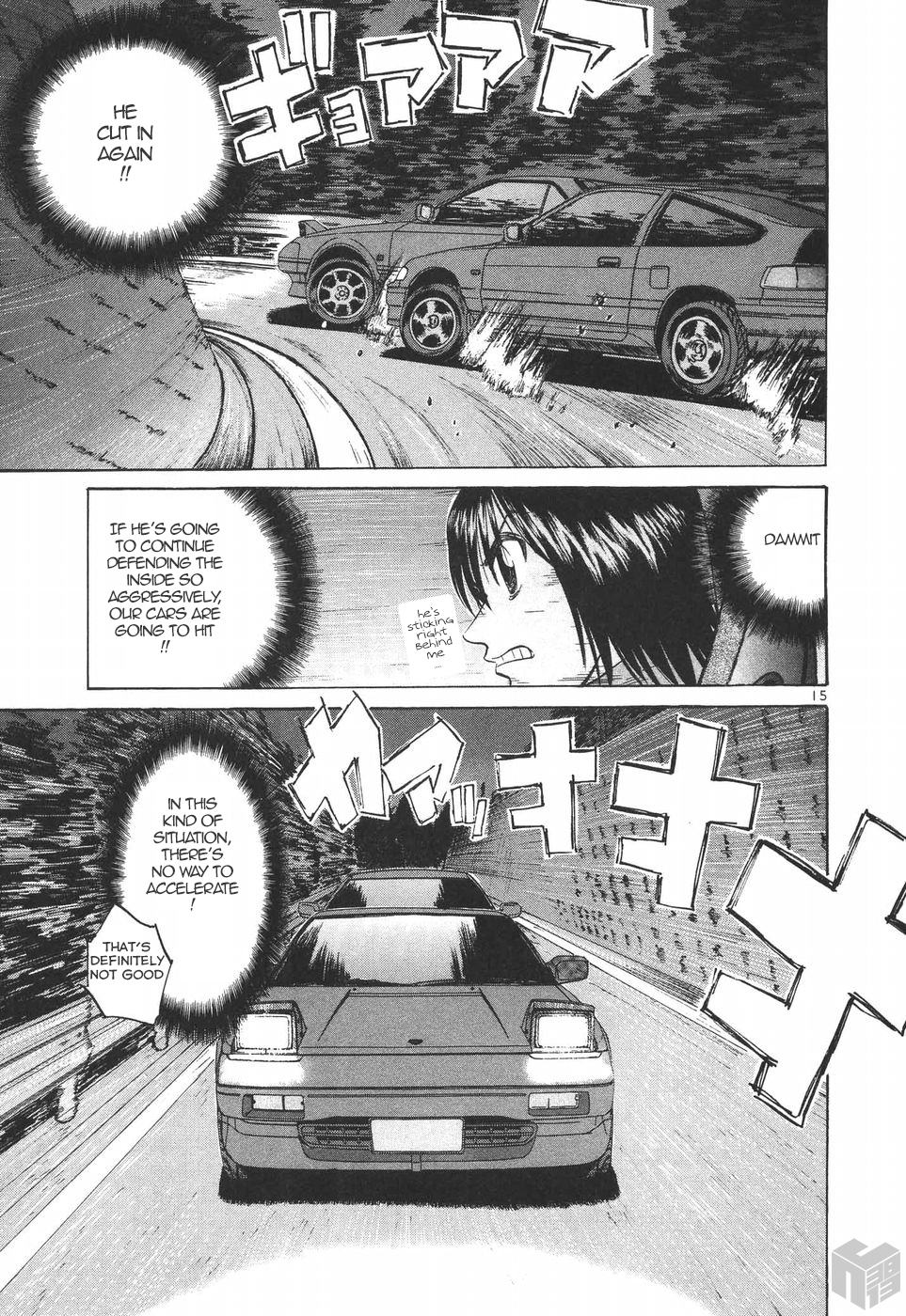 Read A Legend of Ultimate Hot Rodder Manga Online