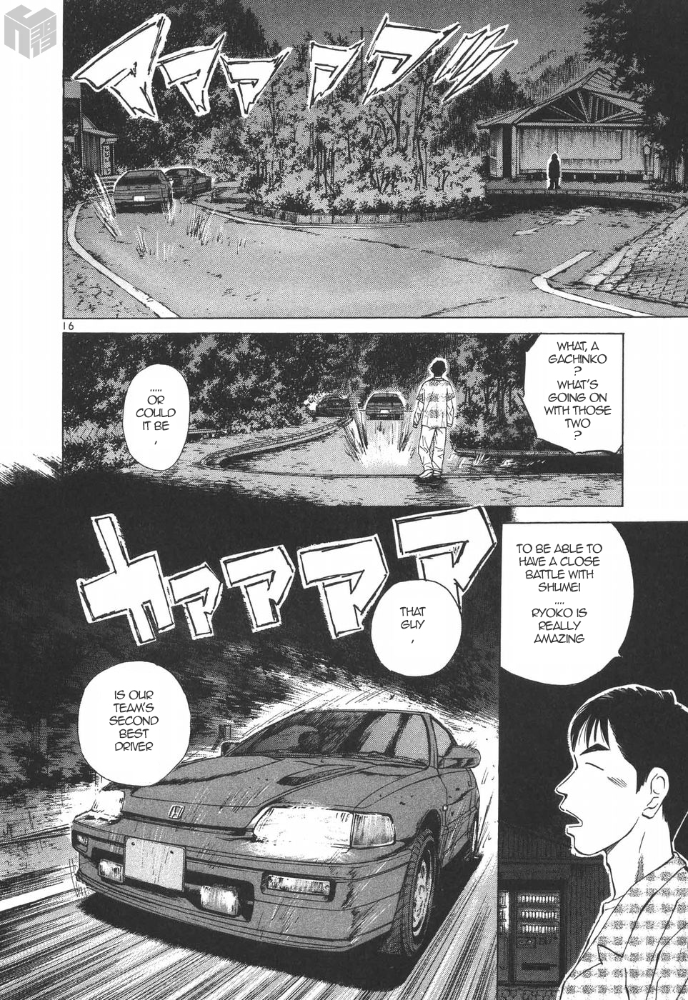 Read A Legend of Ultimate Hot Rodder Manga Online