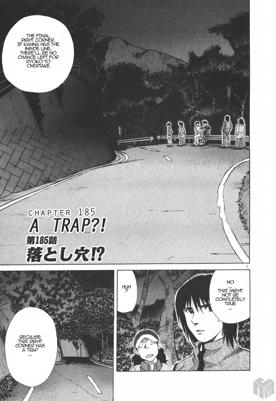 Read A Legend of Ultimate Hot Rodder Manga Online