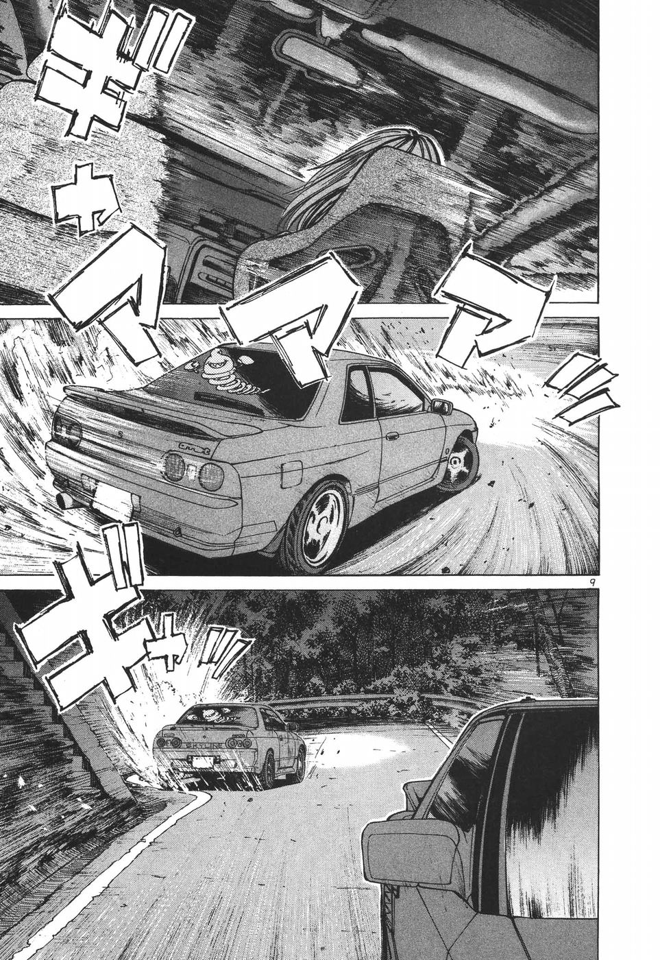 Read A Legend of Ultimate Hot Rodder Manga Online