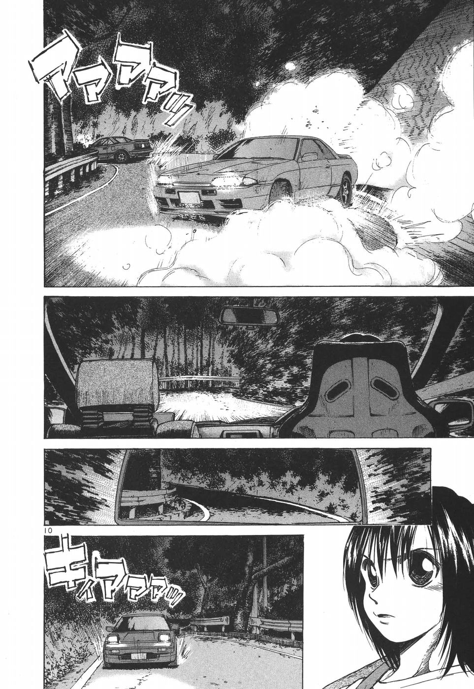 Read A Legend of Ultimate Hot Rodder Manga Online