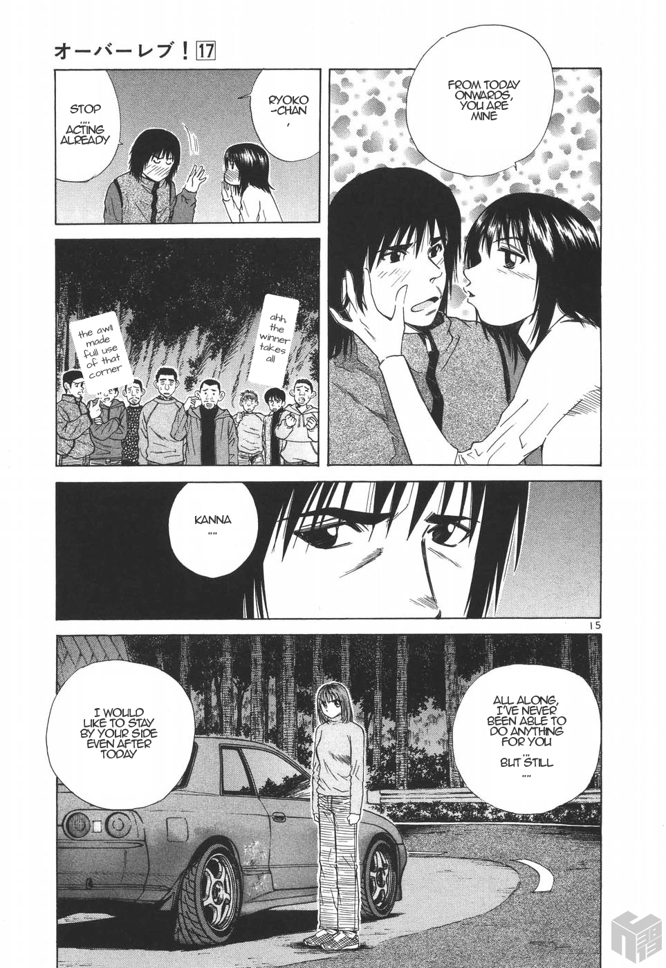 Read A Legend of Ultimate Hot Rodder Manga Online